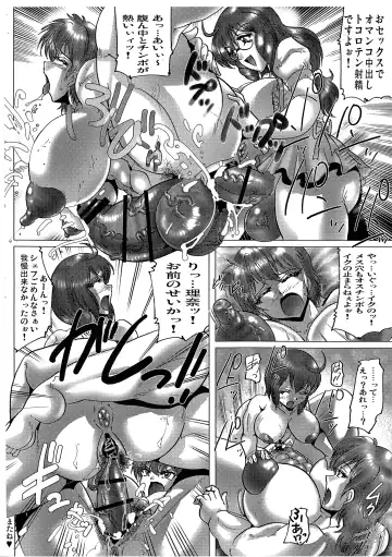 [Shimokata Kouzou] Ouchi de Munyamunya Fhentai - Page 10