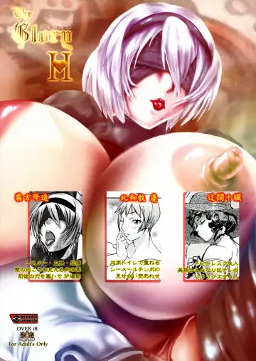 [Shimokata Kouzou] Shin Hanjuuryoku 45 The Glory H Fhentai - Page 2