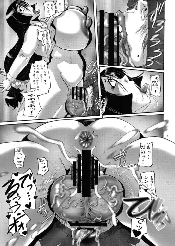 [Shimokata Kouzou] Shin Hanjuuryoku 45 The Glory H Fhentai - Page 9