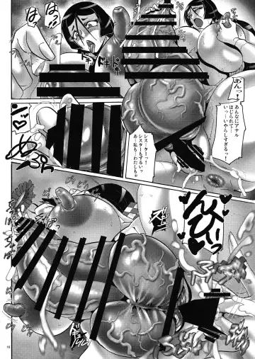 [Shimokata Kouzou] Shin Hanjuuryoku 45 The Glory H Fhentai - Page 16