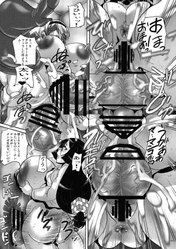 [Shimokata Kouzou] Shin Hanjuuryoku 45 The Glory H Fhentai - Page 19