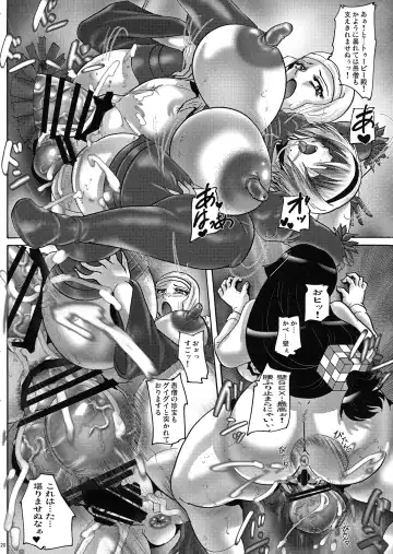 [Shimokata Kouzou] Shin Hanjuuryoku 45 The Glory H Fhentai - Page 20