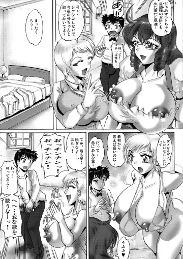 Chamise de NTR Fhentai - Page 5