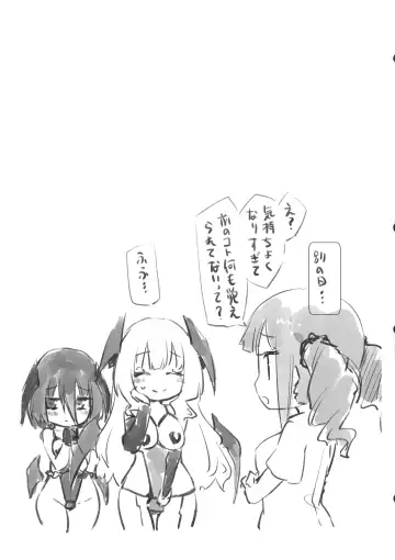 [Homura Subaru] YuriTra Triad Fhentai - Page 19