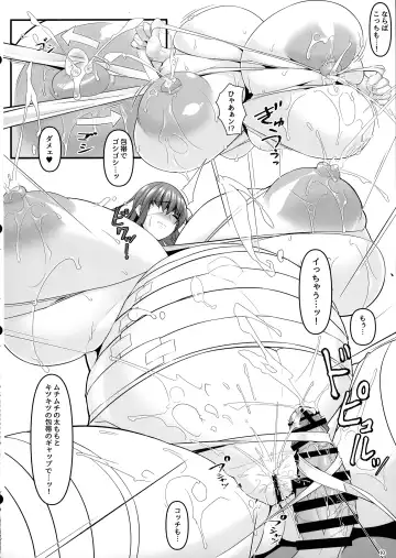 [Tetsubirei] Dotata PuLip Fhentai - Page 10