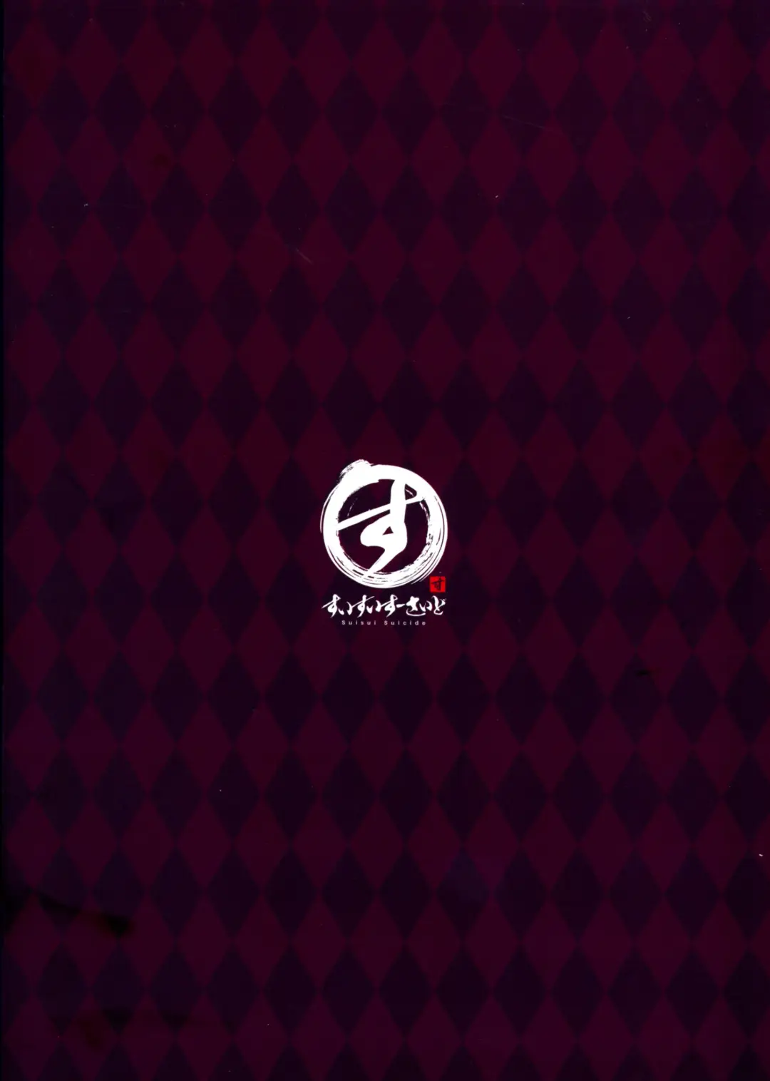 Eternity to Asakara Eien o Fhentai - Page 2