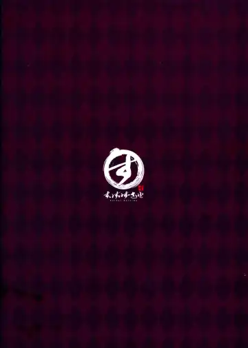 Eternity to Asakara Eien o Fhentai - Page 2