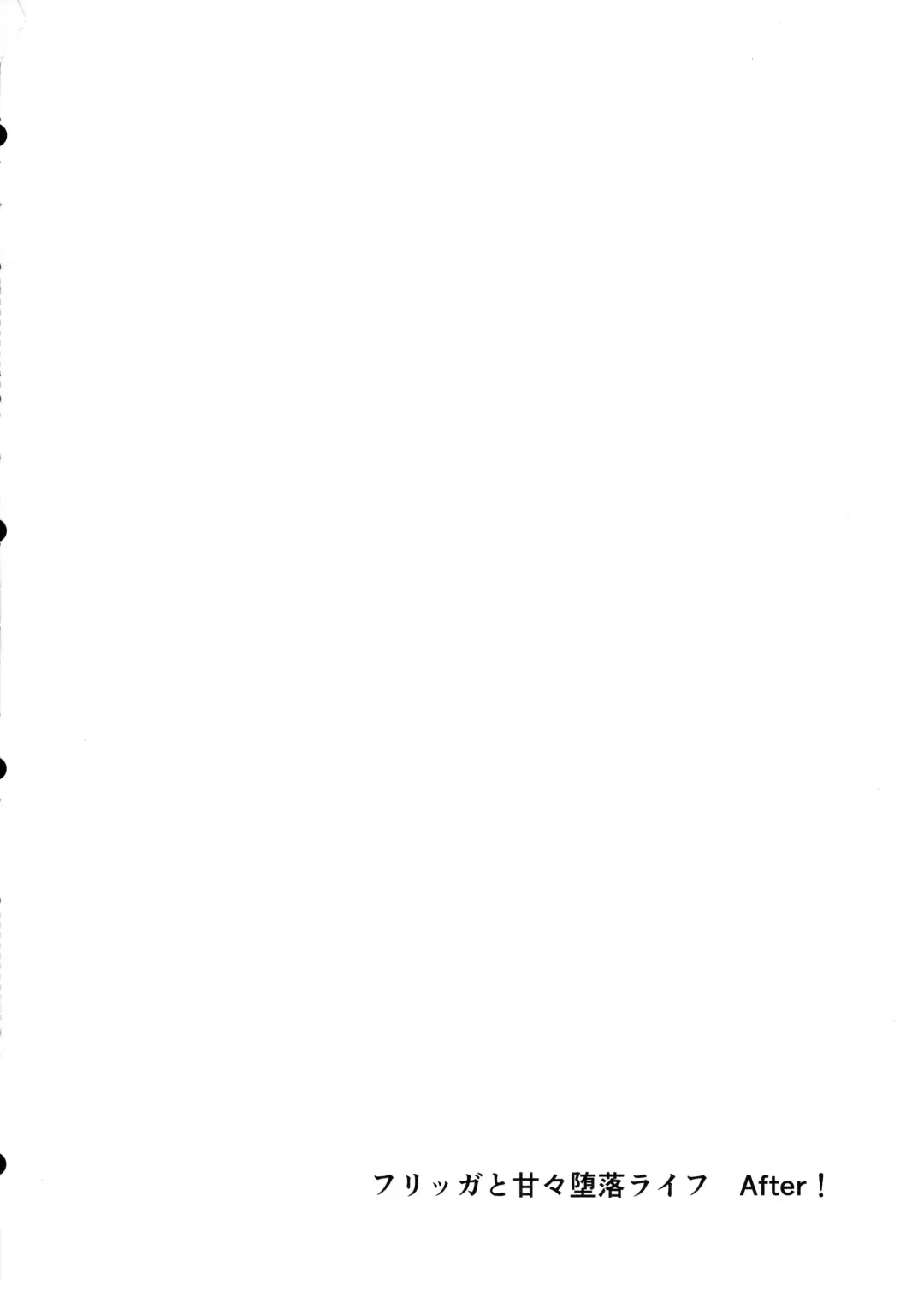 Frigga to Amaama Daraku Seikatsu After! Fhentai - Page 4