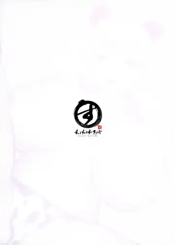 Frigga to Amaama Daraku Seikatsu After! Fhentai - Page 2