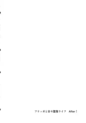 Frigga to Amaama Daraku Seikatsu After! Fhentai - Page 4