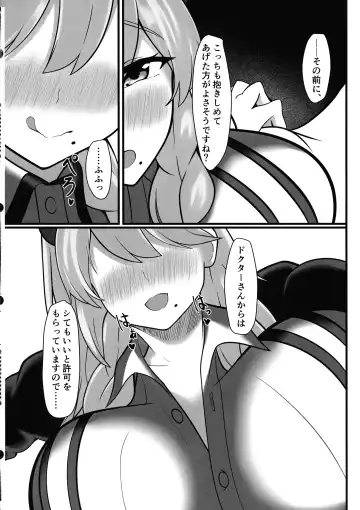 Frigga to Amaama Daraku Seikatsu After! Fhentai - Page 8