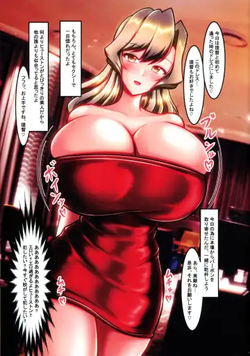 Please Fuck me all night... Fhentai - Page 5