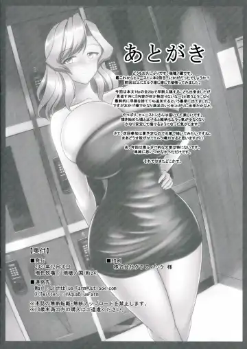 Please Fuck me all night... Fhentai - Page 22