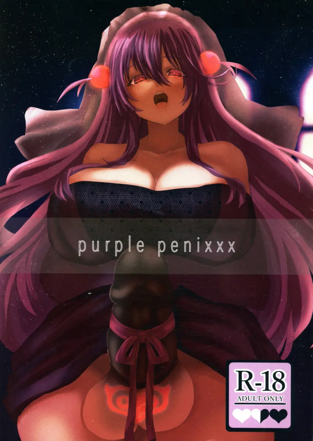 purple penixxx Fhentai - Page 1
