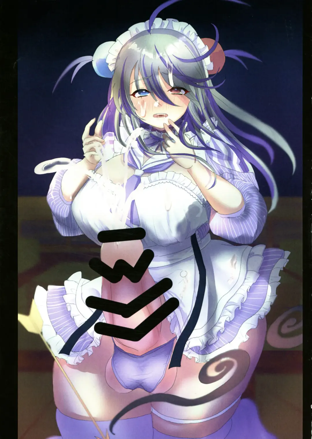 purple penixxx Fhentai - Page 9