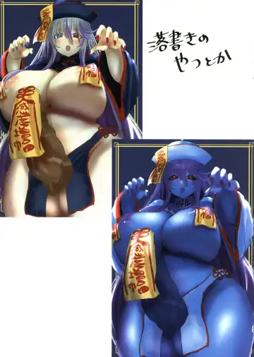 purple penixxx Fhentai - Page 23