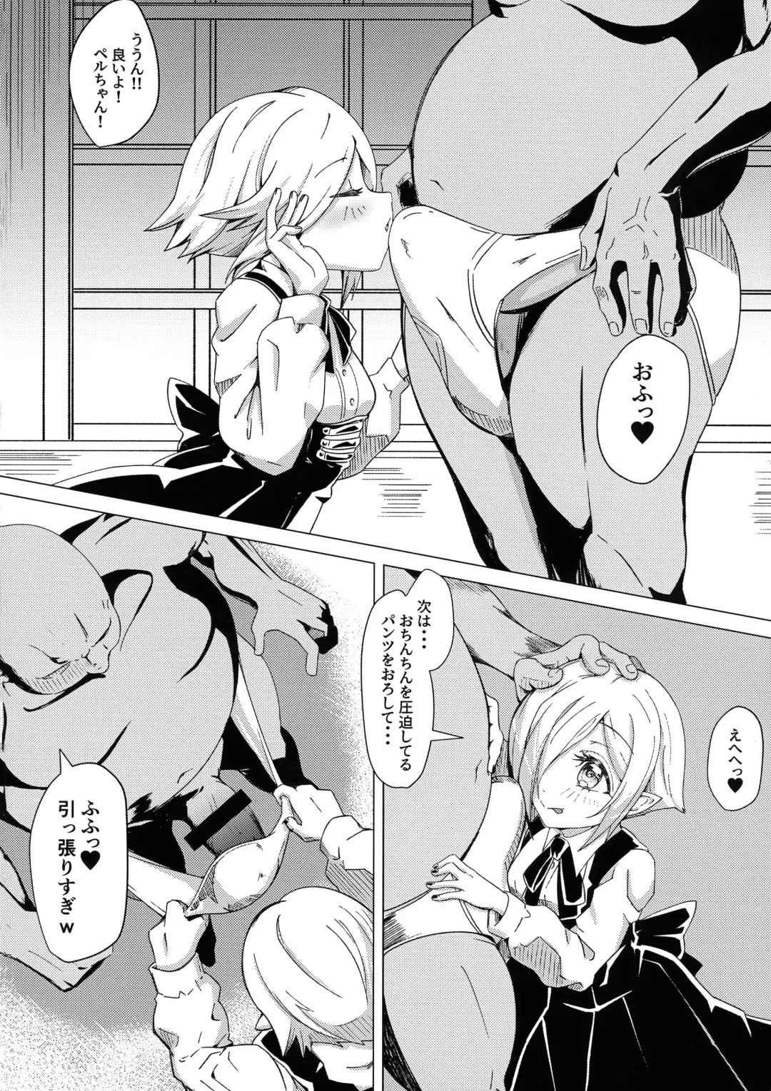 Saimin! Piko Piko Per Pako Fhentai - Page 5