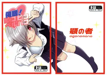 Read Saimin! Piko Piko Per Pako - Fhentai