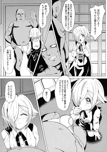 Saimin! Piko Piko Per Pako Fhentai - Page 4