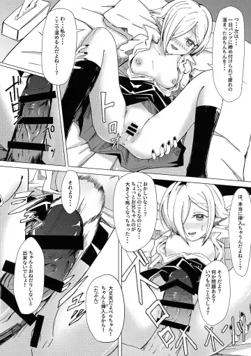 Saimin! Piko Piko Per Pako Fhentai - Page 11