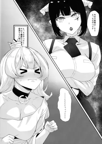 [Mmm] Ecchi na yatsu ka Fhentai - Page 4