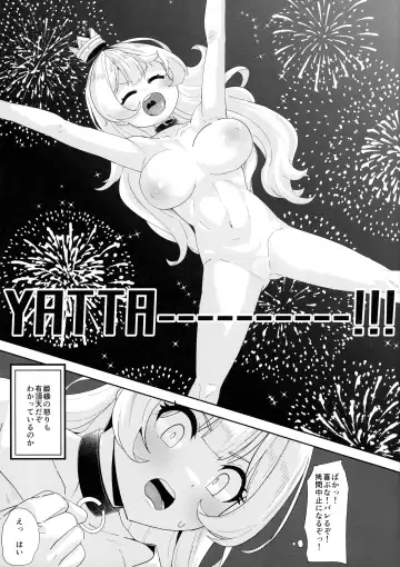 [Mmm] Ecchi na yatsu ka Fhentai - Page 5