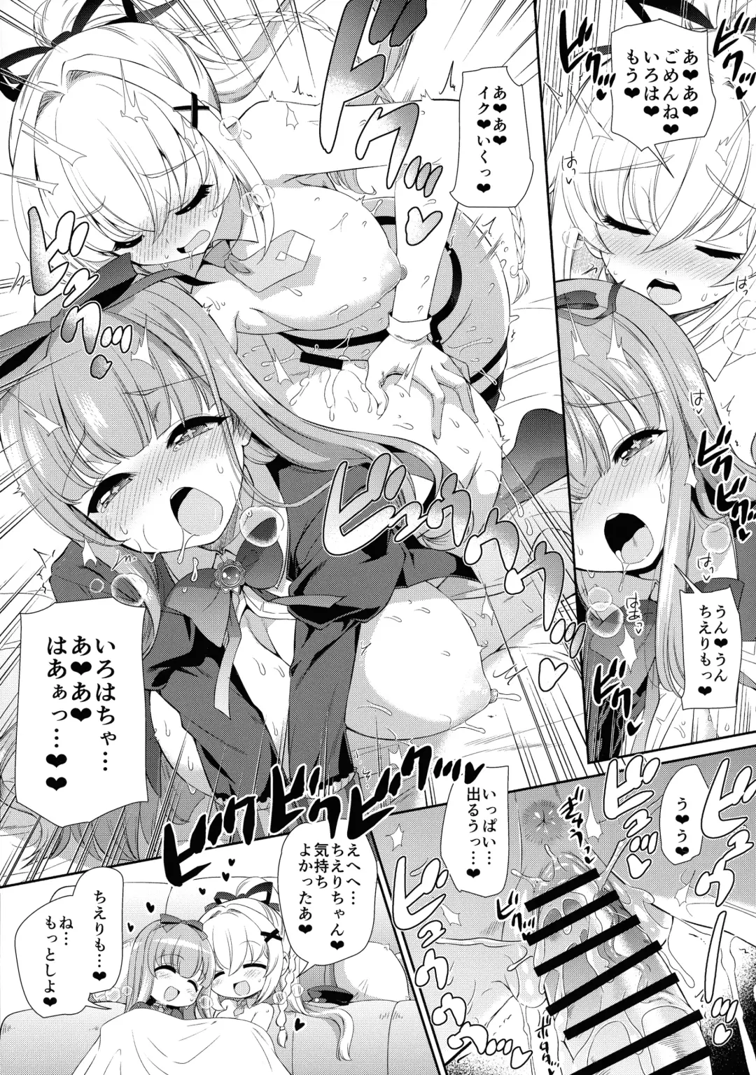 [Yokoshima Takemaru] Yokoshima Skeb Log Fhentai - Page 61