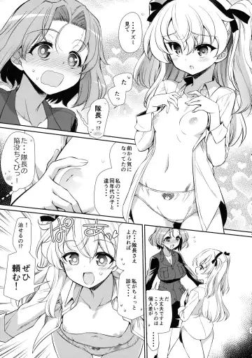 [Yokoshima Takemaru] Yokoshima Skeb Log Fhentai - Page 17