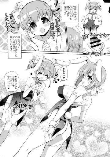 [Yokoshima Takemaru] Yokoshima Skeb Log Fhentai - Page 35