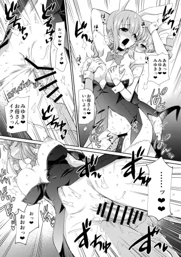 [Yokoshima Takemaru] Yokoshima Skeb Log Fhentai - Page 39