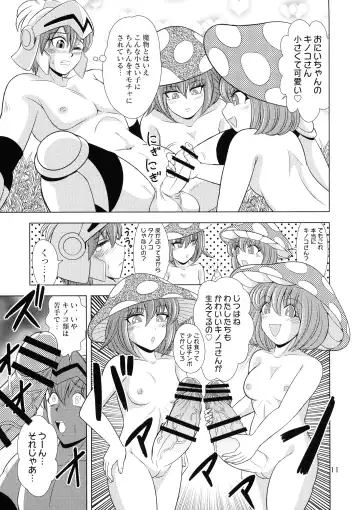 [Douke Nin] Kouin no Majo Camilla Fhentai - Page 11