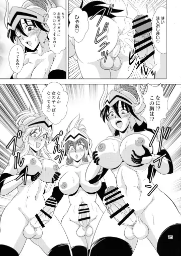 [Douke Nin] Kouin no Majo Camilla Fhentai - Page 15