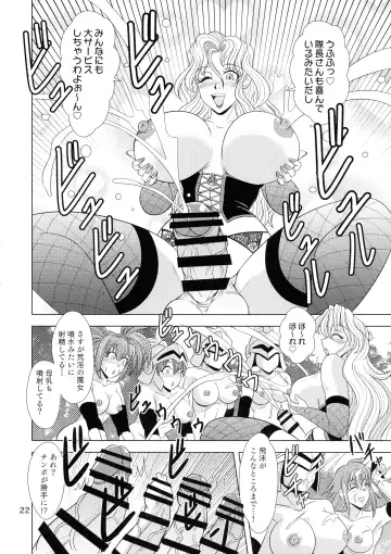 [Douke Nin] Kouin no Majo Camilla Fhentai - Page 22