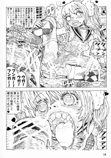 [Akaze Kidai] Futanari Shimai to Neko Ningen 9 Fhentai - Page 14