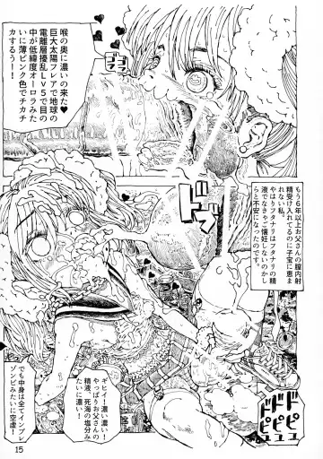 [Akaze Kidai] Futanari Shimai to Neko Ningen 9 Fhentai - Page 15