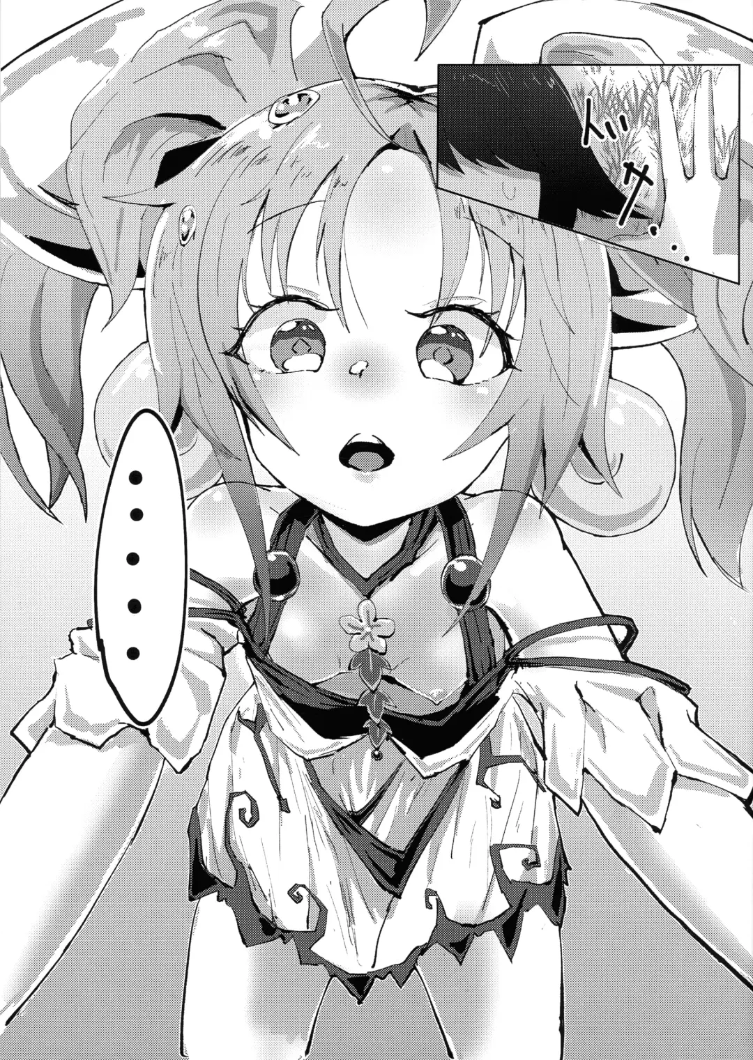 [Usami Yuu] Mayoifuu Fhentai - Page 5