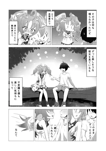 [Usami Yuu] Mayoifuu Fhentai - Page 4