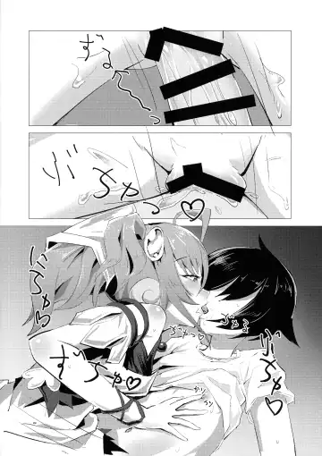 [Usami Yuu] Mayoifuu Fhentai - Page 10