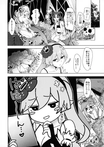 'Mushiwaku no Mori' Chousa Hokoku Sho Fhentai - Page 15