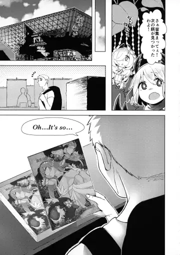 'Mushiwaku no Mori' Chousa Hokoku Sho Fhentai - Page 16