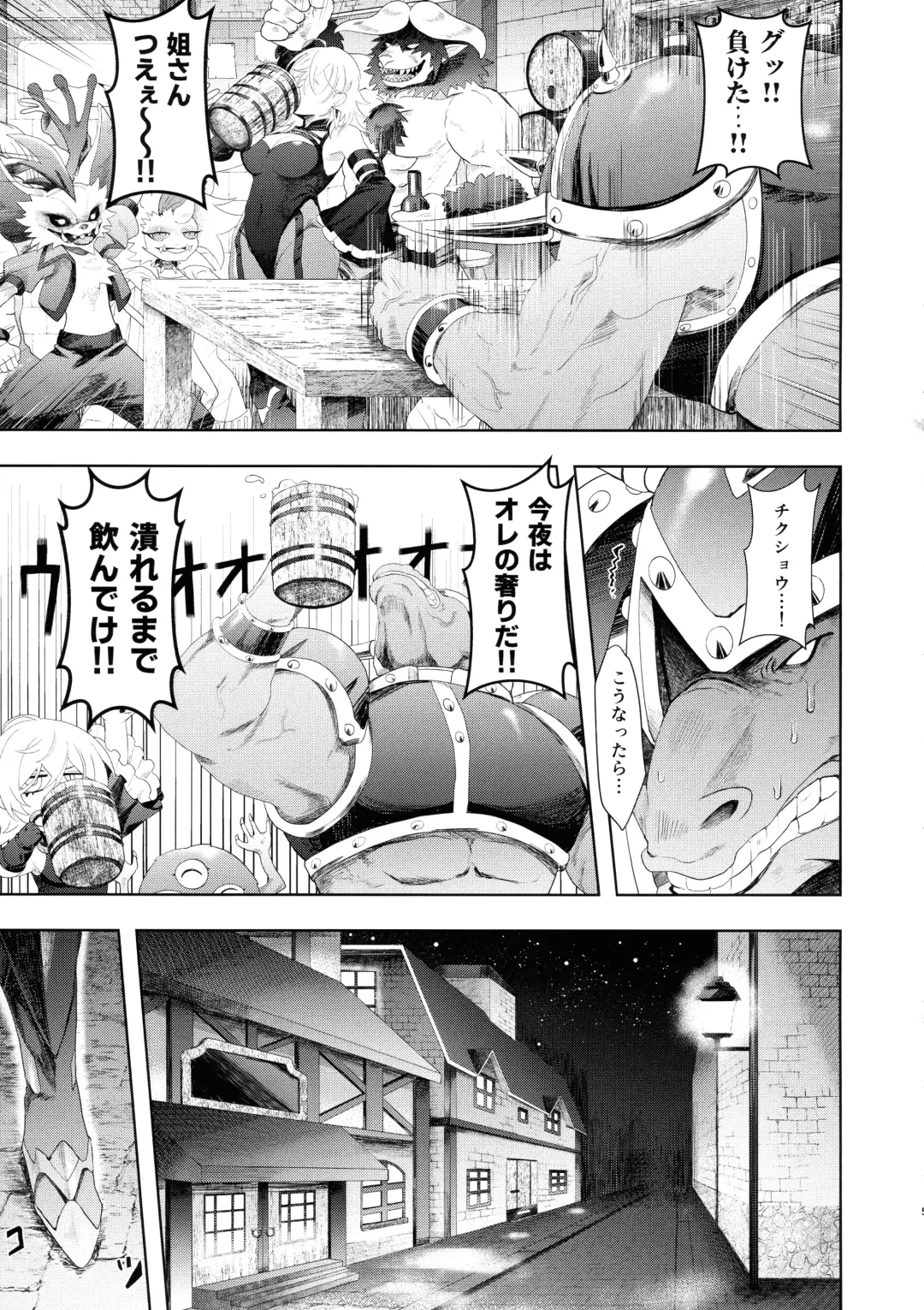 Dekai Hon Fhentai - Page 4