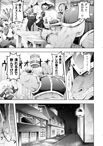 Dekai Hon Fhentai - Page 4