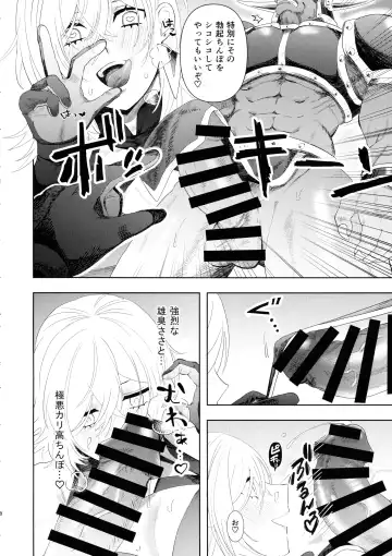 Dekai Hon Fhentai - Page 7