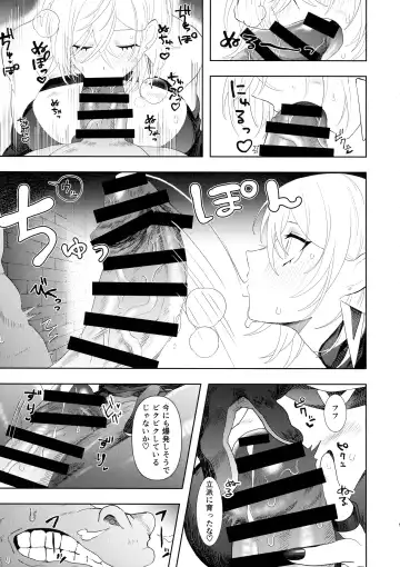 Dekai Hon Fhentai - Page 8