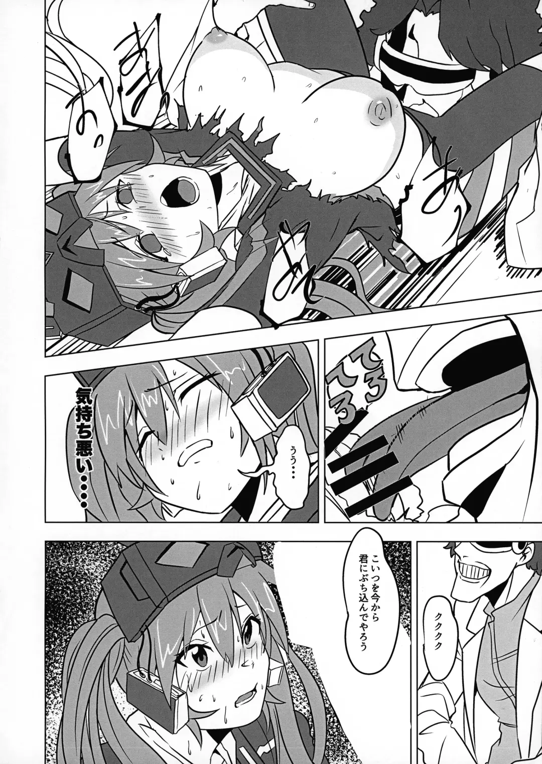 Missing Order Fhentai - Page 13