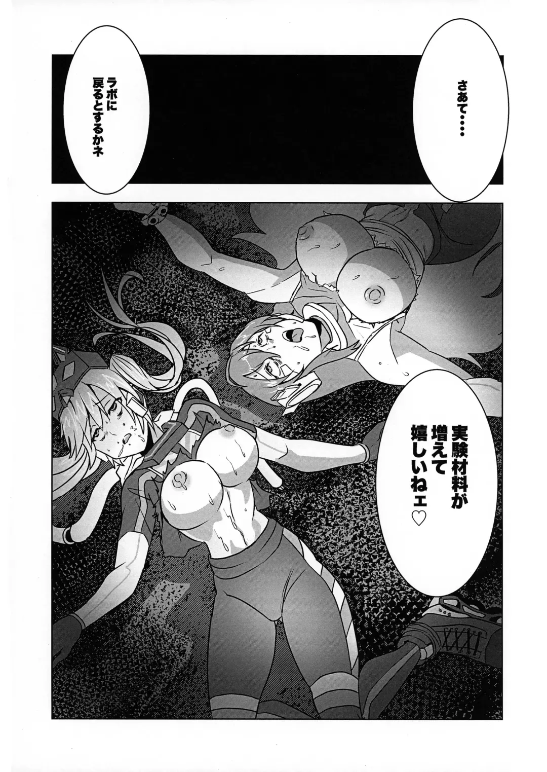 Missing Order Fhentai - Page 16