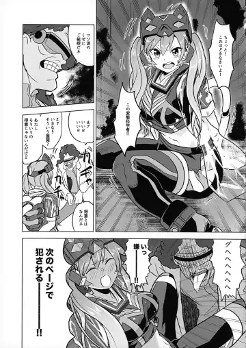 Missing Order Fhentai - Page 2