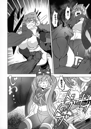 Missing Order Fhentai - Page 7