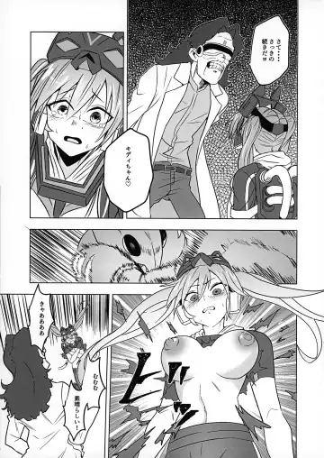 Missing Order Fhentai - Page 8