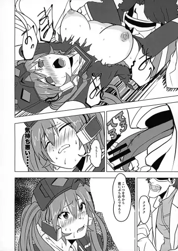 Missing Order Fhentai - Page 13